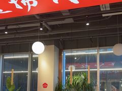 -杨氏青龙虾·羊蝎子(珠江路店)