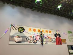 -三顺韩式料理店(广益店)