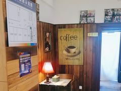 -爱上层楼咖啡馆(为公桥店)