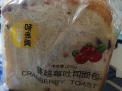 蔓越莓吐司面包-味多美蛋糕(灯市口店)