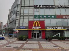 -麦当劳(湖光北街店)