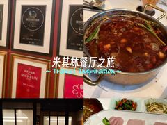 -漾亚·雍雅合鲜(桐梓林店)