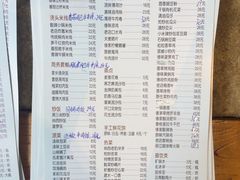 菜单-滇越乘象云南餐厅(豆各庄店)