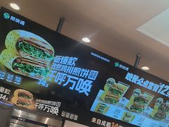 -煎饼道·新鲜现做(桐梓林店)