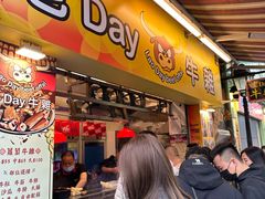 -老day牛杂(官也街总店)