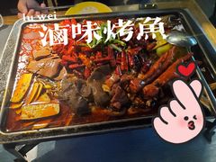 卤味火锅烤鱼-探鱼·鲜青椒爽麻烤鱼(增城东汇城店)