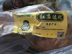 盐水鸭-达记卤菜店(红庙店)