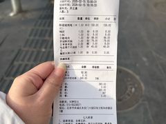 -四季民福烤鸭店(王府井东安门店)