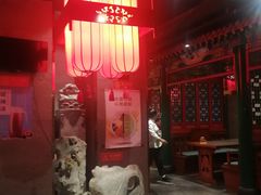 门面-北平食府.北京烤鸭(亦庄店)