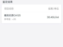 -美年大健康慈铭体检(黄浦分院)