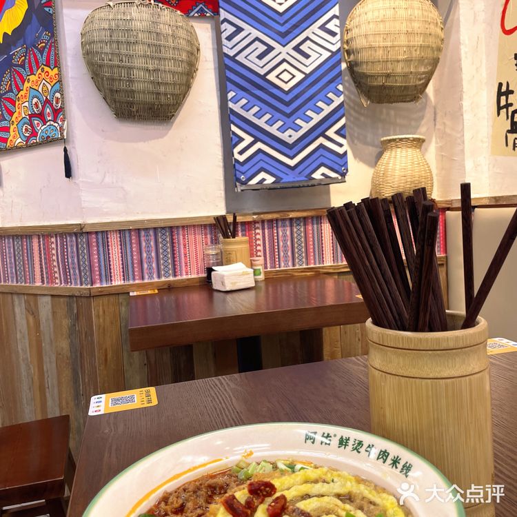 🔥救命！阿佑烫捞米线也太适合夏天了吧！