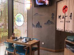 -村上一屋(望京店)