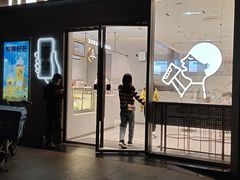 门面-喜茶(广州中山六路店)