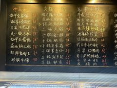 -好恰湘潭小炒与小碗菜(马兰山店)