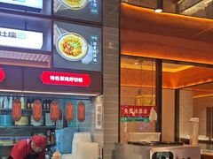 -灶座小锅烀饼·铁锅炖(全国总店)