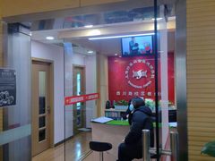 -好莱坞音乐进修学校(四川北路校区)