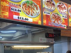 -白蘭閣街蝦麵