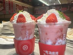 -海底捞火锅(赛格国际购物中心店)