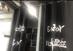 -北舞星空舞蹈