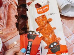 -黑色经典臭豆腐·湖南特产(坡子街店)