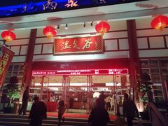 -江门古兜温泉小镇
