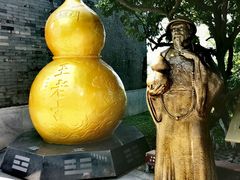 -广州神农草堂中医药博物馆