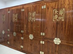 -广东省方志馆