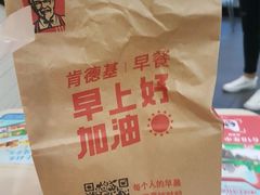 -肯德基(中鼎大厦店)