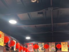 -燚青春东北泥炉烤肉(百合店)