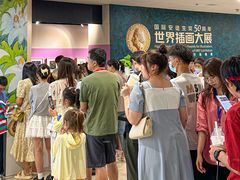 -鹏欣水游城