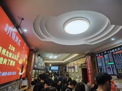 等位区-嘉州九妹凤爪(乐山总店)