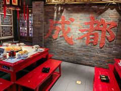 -小龙翻大江文化火锅(宽窄店)