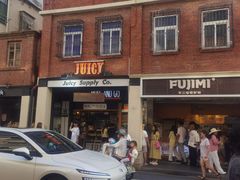 -Juicy Bakery(大学路店)