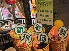 -绿茶餐厅(哈尔滨凯德店)