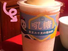 -吼堂老火锅(万寿宫店)