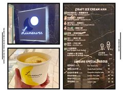 -LUNEURS月乐诗·法式冰淇淋(环贸店)