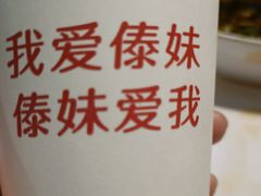 -傣妹休闲时尚火锅(星力壹号店)