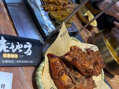 -香约老地方烧烤(九道街店)