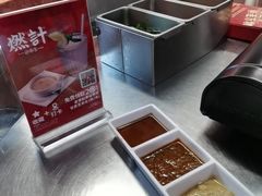 -燃计沙茶皇·香港沙茶火锅(人广旗舰店)