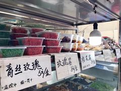 -戴记糖坊(西马路店)