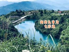 -军营村