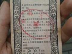 -额娘·春饼烤鸭(天鸿店)
