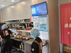 -永和大王(广元西路店)