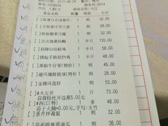 -新东城喜宴海鲜酒家(同德店)