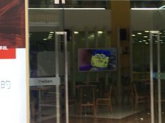 -美联英语(绿宝中心)