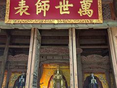 -大理文庙(大理古城)