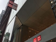 -优衣库(银座店)