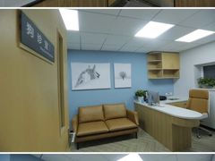 -联合动物医院(光谷诊疗中心)