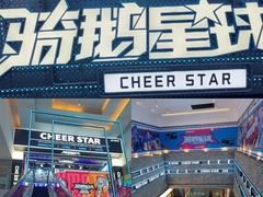 -骑鹅公社(南开大悦城店)