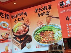 -大食代美食广场(上海中心店)